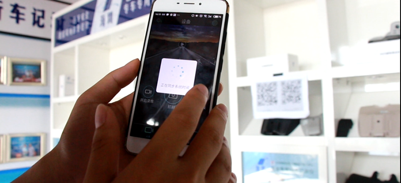 海圳A(yíng)50APP操作指導(dǎo)視頻